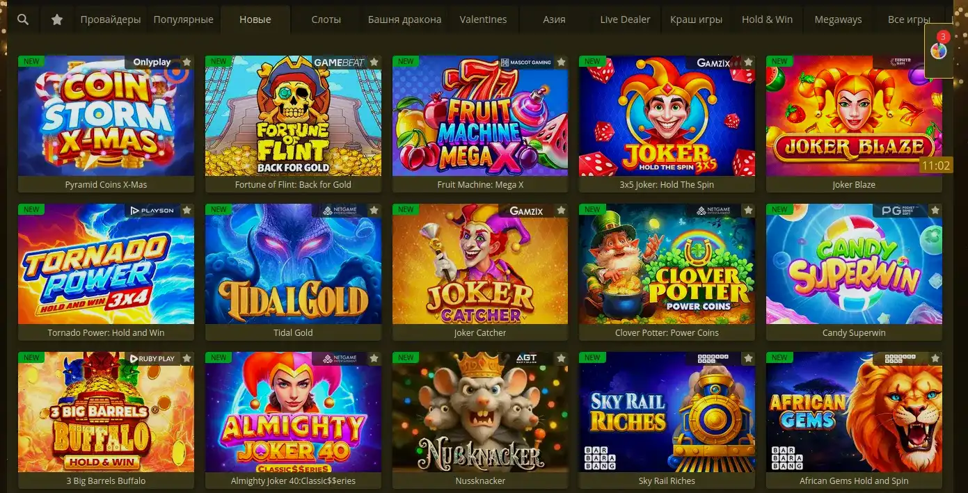 Shans casino официальный сайт и игровые автоматы